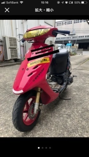 ライブディオ