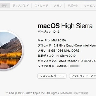 再値下げしました！Mac Pro(Mid2010)