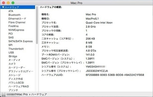 再値下げしました！Mac Pro(Mid2010)
