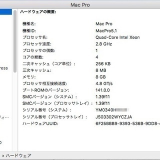 Mac 再値下げしました！Mac Pro(Mid2010)