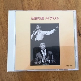 石原裕次郎 ライブ CD 