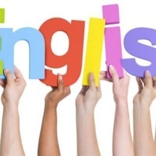 English lesson 子供〜大人まで