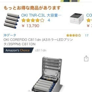 引き取り限定(新潟市) ジャンク品】 EPSON 大判プリンター SureColor