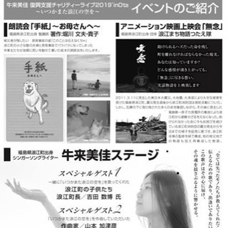 美佳 イベント情報 ジモティー