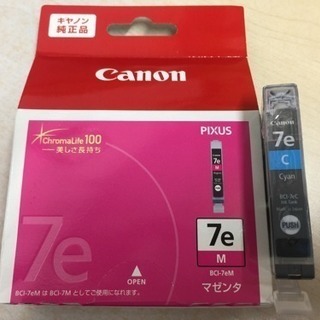 CANON　インク　純正      BCI-7eM     BC...