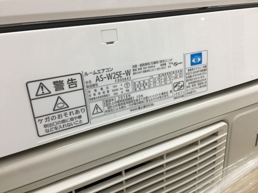 富士通ゼネラル 安心の6ヶ月保証エアコン 2.5kw 2016年モデル