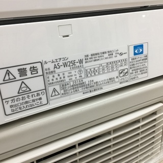 富士通ゼネラル 安心の6ヶ月保証エアコン 2.5kw 2016年モデル