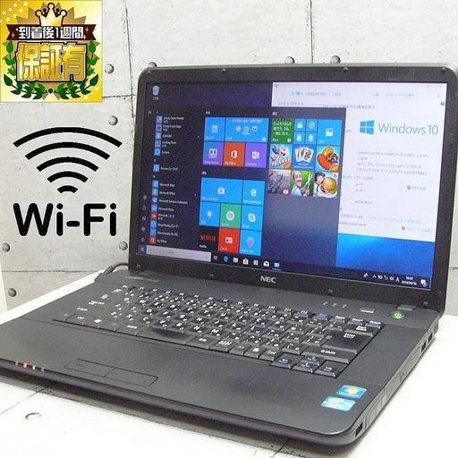 《高速！SSD搭載》WiFi内蔵　NECVK22LR-D