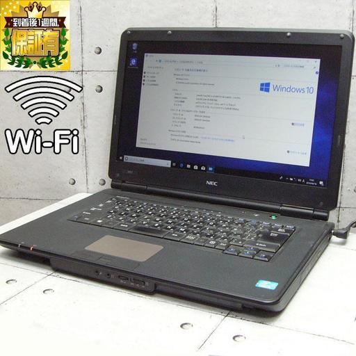 指向性WiFiアンテナおまけ中　SSD搭載　VK25TX-F