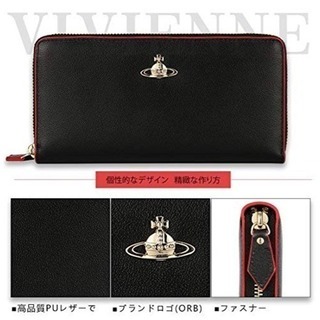 新品未使用 vivienne Westwood  長財布