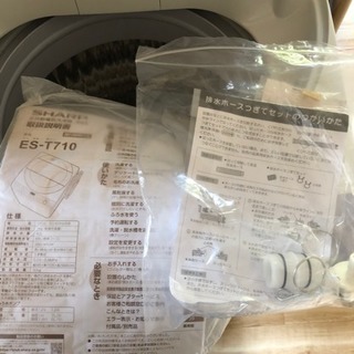 2018年 SHARP 洗濯機7㎏ 穴無し槽