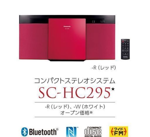 パナソニック SC-HC295-R