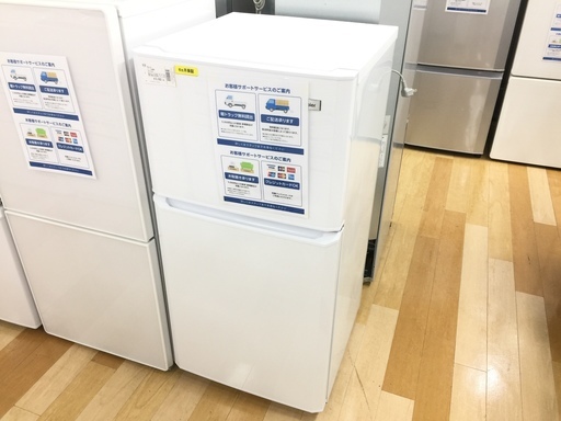 2015年製 Haier（ハイアール）単身用２ドア冷蔵庫