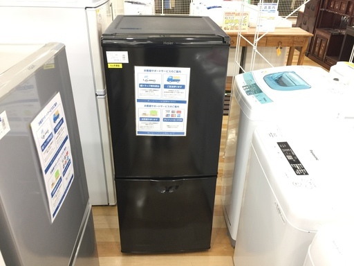 2015年 Haier(ハイアール) 138L2ドア冷蔵庫