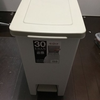 ゴミ箱　　エバン・ペダルペール３０ℓ　　used　　