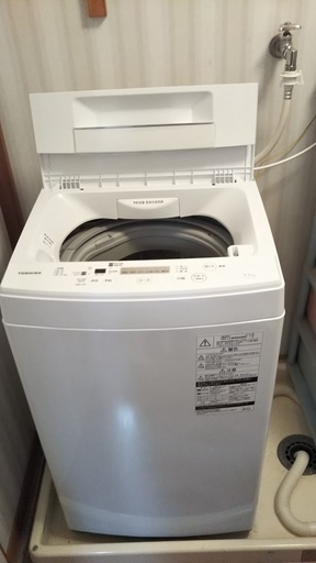 TOSHIBA製洗濯機4.5kg　2018年12月購入