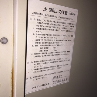 物置 ちょっとおしゃれなミニガレージ  スティール製
