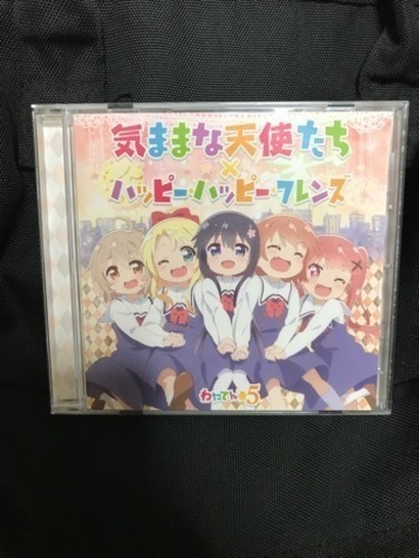 私に天使が舞い降りた 気ままな天使たち ハッピーハッピーフレンズ ゆう 梅屋敷のcd アニメ ゲーム の中古あげます 譲ります ジモティーで不用品の処分