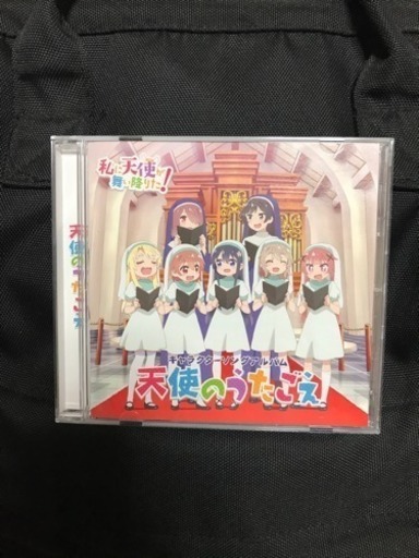 私に天使が舞い降りた キャラクターソングアルバム ゆう 梅屋敷のcd アニメ ゲーム の中古あげます 譲ります ジモティーで不用品の処分