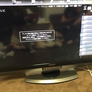 GW限定値下げ‼️SHARP AQUOS 40インチ