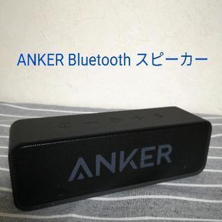 ANKER SoundCore  Bluetooth スピーカー 