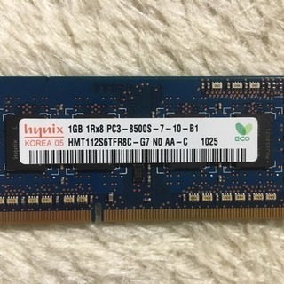 メモリ Hynix pc-8500 1GB 一枚