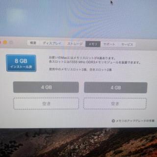 ☆iMac 21.5インチ,Mid 2011☆Intel Core i5_2.5GHz/8GB/500GB・OSX 