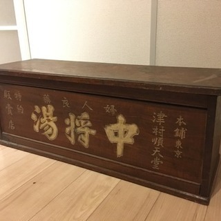ツムラ 薬屋番台