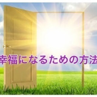 4/29㊗️ 2名様参加者募集🌟🌟🌟MAX瞑想™️&シンギングボウ...