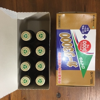 中古グロモントが無料 格安で買える ジモティー