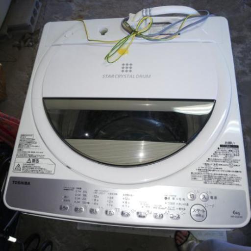 6㎏洗濯機 TOSHIBA