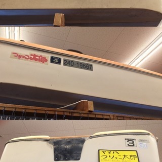 ハイチェアまとめて10脚※一部地域配送無料-ヤマハ/YAMAHA　つりっこ太郎