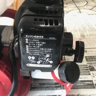 売れました！未使用品　KOSIN　エンジン噴霧器　ES-10P
