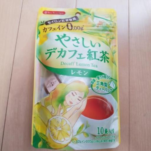 やさしいデカフェ紅茶レモン メレブ 磐田のその他の中古あげます