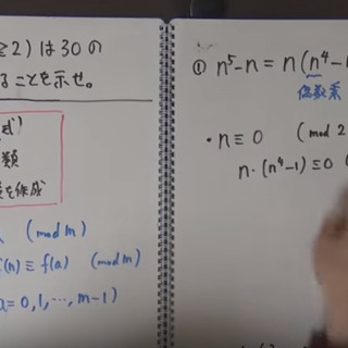 【１名のみ４回まで無料：中学レベル】大人の方の英語の勉強お手伝いします（1h/1000円） - 横浜市