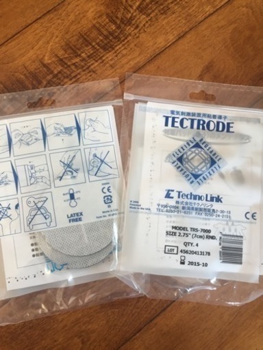 スリムビューティハウス ベルフォーマ一式セット ココママ 三沢のダイエットグッズの中古あげます 譲ります ジモティーで不用品の処分