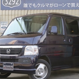 ⭐誰でも車がローンで買える⭐🚗自社ローン専門店🚗バモス Ｍ　ＴＢ...