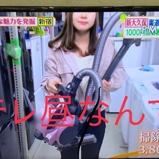 ★期間限定☆新生活応援家電2点セット（洗濯機・冷蔵庫)★