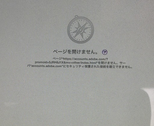 Mac Os X 10 6 8 10k549 27インチジャンク カナコ 二条城前のパソコンの中古あげます 譲ります ジモティーで不用品の処分