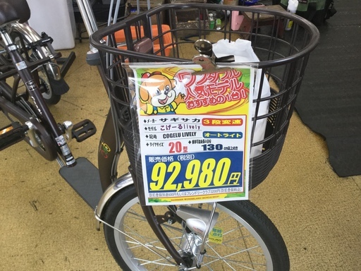 自転車本体 gou 電動自転車／YADEA(ヤディア)｜HNT-01｜e-bike UENO｜バイク王