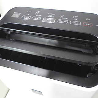 札幌【SHARP/シャープ 「衣類乾燥」除湿機 CV-G120-W】2017年 プラズマ