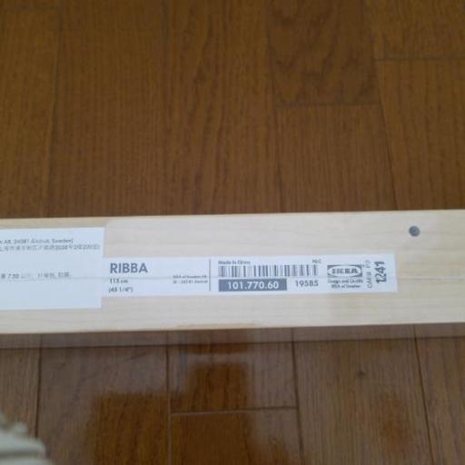 再値下げikeaブックスタンド未使用品 Aya 瀬野のインテリア雑貨 小物 その他 の中古あげます 譲ります ジモティーで不用品の処分