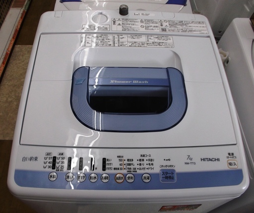 【引取限定】日立　洗濯機　NW-T73　【ハンズクラフト八幡西店】