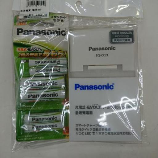 エボルタ 充電池 お買い得セット 4