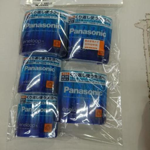 エネループ 充電池 お買い得セット