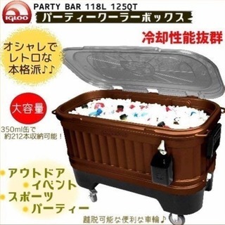 igloo パーティバーリッドアップ 118L シルバー