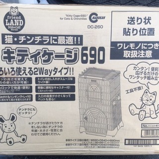 ガラス窓断熱パネル ”特許”『暖パネ』テスト販売中！