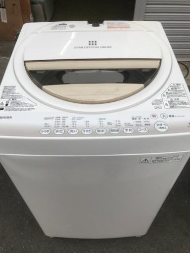 洗濯機 東芝 7㎏洗い ファミリー 家族用 AW-7G2 2015年 川崎区 KK