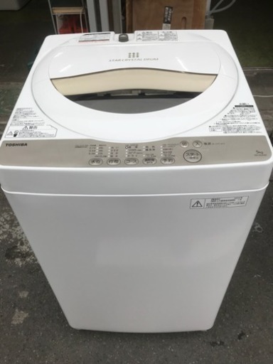洗濯機 東芝 5㎏洗い 一人暮らし 単身用 AW-5G3 2015年 川崎区 SG