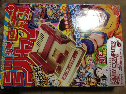 ファミリーコンピュータジャンプ（未使用、未開封品）